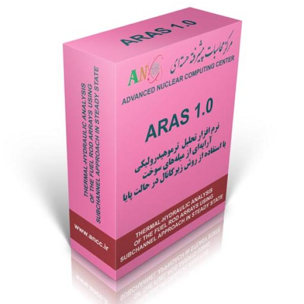 نرم‌افزار ARAS1.0